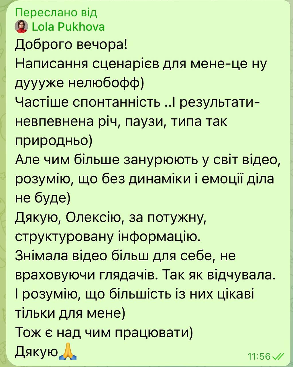 photo_5382129999903058531_y